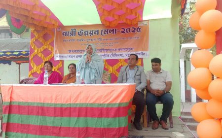 টাঙ্গাইলের মধুপুরে  দিনব্যাপী নারী উন্নয়ন মেলা অনুষ্ঠিত