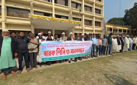 মাদারীপুরের কালকিনিতে সার ডিলারদের লাইসেন্স বহালের দাবিতে মানববন্ধন