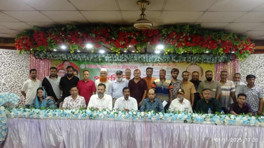 সাতক্ষীরায় আরাফাত রহমান কোকো ক্রীড়া সংসদের পরিচিতি সভা ও কমিটি ঘোষণা