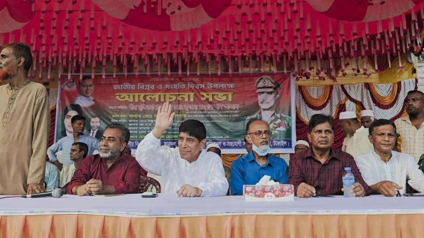 ঘাটাইলে বিএনপির বিপ্লব ও সংহতি দিবস পালিত