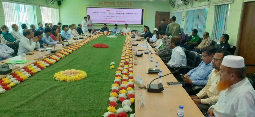 সাতক্ষীরা জেলা আইন-শৃঙ্খলা বিষয়ক মাসিক সভা অনুষ্ঠিত