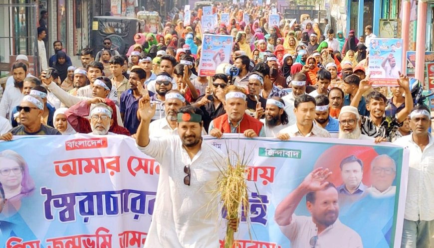 লকডাউনের প্রতিবাদে ইসলামপুরে বিক্ষোভ মিছিল