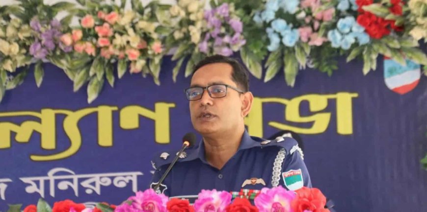 সাতক্ষীরা জেলা পুলিশের মাসিক কল্যাণ সভা অনুষ্ঠিত