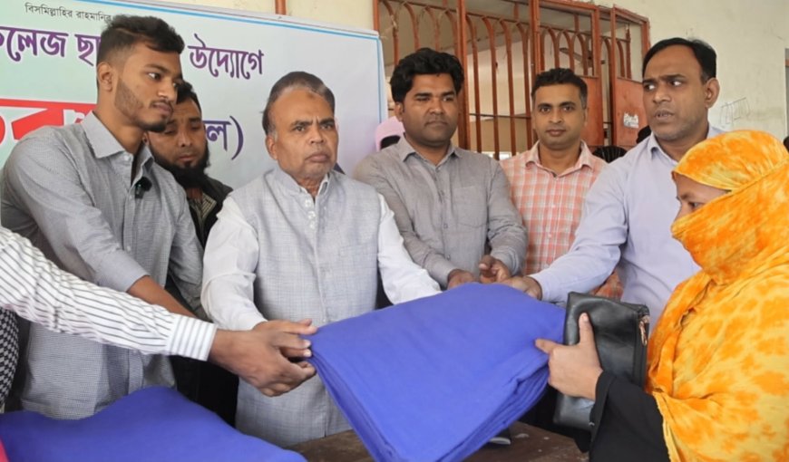 কালকিনি সৈয়দ আবুল হোসেন কলেজ ছাত্রদলের উদ্যোগে শীতবস্ত্র বিতরণ