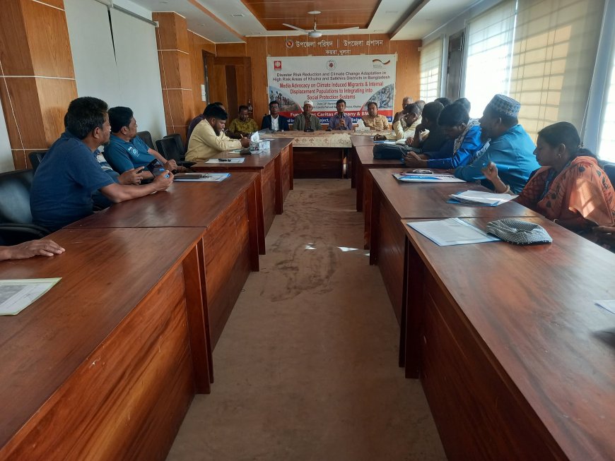 কয়রায় জলবায়ু পরিবর্তনে ক্ষতিগ্রস্ত মানুষের সামাজিক সুরক্ষায় মিডিয়া এ্যডভোকেসি 
