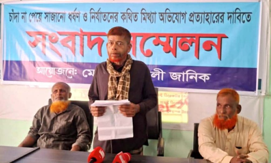 জামালপুরে চাঁদা না পেয়ে ৭০ বছরের বৃদ্ধের বিরুদ্ধে সাজানো ধর্ষণ মামলা অভিযোগ