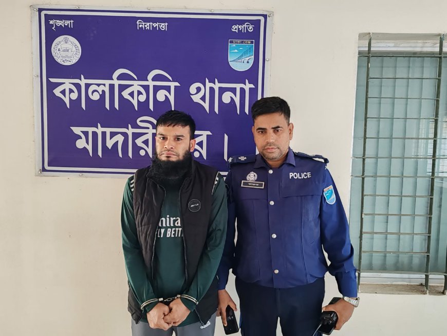 কালকিনিতে সন্ত্রাস বিরোধী আইনে আমিনুল সরদার গ্রেফতার