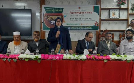 সাতক্ষীরায় তারুণ্য নির্ভর নতুন বাংলাদেশ গঠনে "এসো দেশ বদলাই, পৃথিবী বদলাই" শীর্ষক আলোচনা সভা