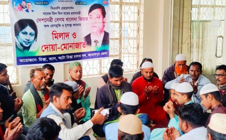 জামালপুরে খালেদা জিয়ার রোগমুক্তি কামনায় রিক্সা ভ্যান ও অটো চালক দলের দোয়া মাহফিল