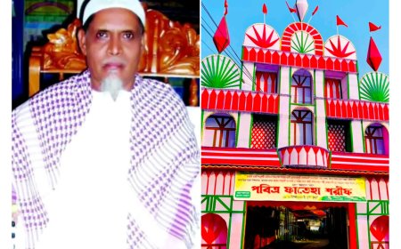 তৈয়ব আলী ফকির নকশেবন্দী মোজাদ্দেদী (রঃ)-এর পবিত্র  ফাতেহা শরিফ