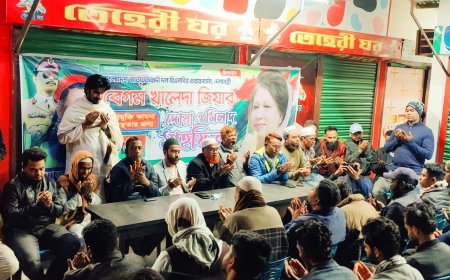 জামালপুরে খালেদা জিয়ার রোগমুক্তি কামনায় দোয়া ও মিলাদ মাহফিল