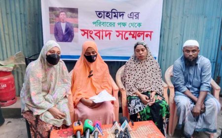 মিরসরাইয়ে নিরাপত্তা ও বিচারের দাবীতে নিহত তাহমিদের পরিবারের সংবাদ সম্মেলন