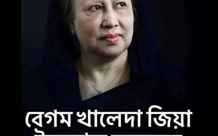 খালেদা জিয়ার মৃত্যুতে মিরসরাইয়ে শোকের ছায়া