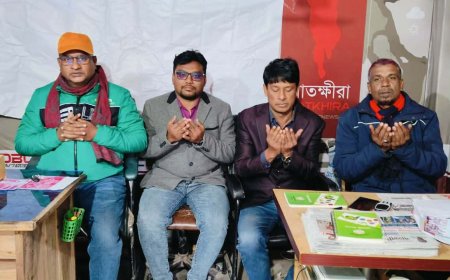 সাতক্ষীরা প্রেসক্লাবের জরুরি সভা, সাবেক প্রধানমন্ত্রী খালেদা জিয়ার মৃত্যুতে গভীর শোক প্রকাশ এবং তার বিদেহী আত্মার মাগফেরাত কামনায় দোয়া