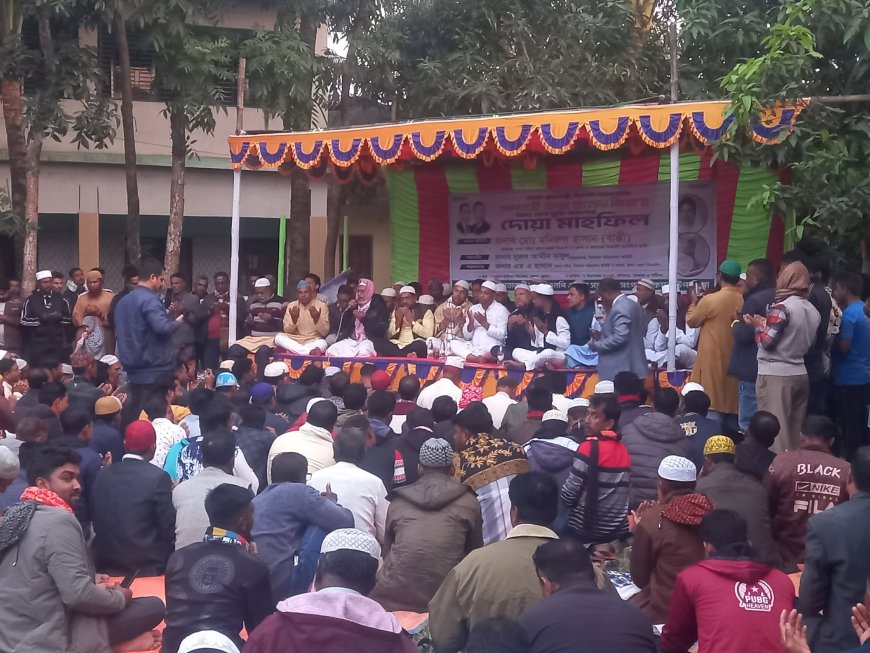 কয়রায় খালেদা জিয়ার সুস্থতা কামনায় দোয়া ও মিলাদ মাহফিল অনুষ্ঠিত 