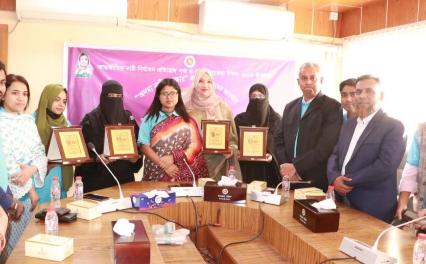 মীরসরাইয়ে আন্তর্জাতিক নারী নির্যাতন প্রতিরোধ ও বেগম রোকেয়া দিবস উদযাপন উপলক্ষে অদম্য নারী সংবর্ধনা 