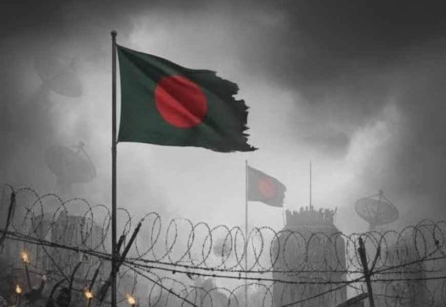 ফ্যাসিবাদ যখন ফ্যাসিবাদের জন্ম দেয়: অবরুদ্ধ রাষ্ট্রের রাজনৈতিক অস্থিরতার অন্তর্গত নির্মম সত্য লেখক: এ.জেড.এম. আব্দুস সবুর (অ্যাডভোকেট, মানবাধিকার কর্মী ও উদ্যোক্তা)