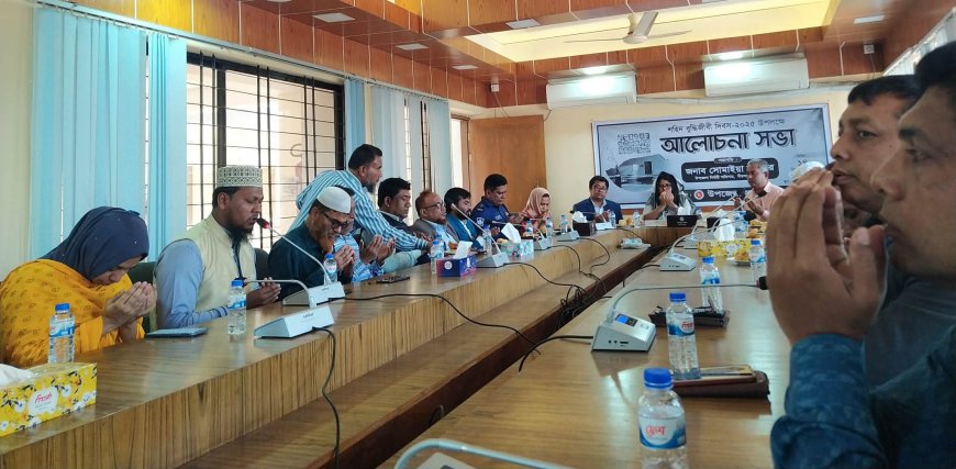 মীরসরাইয়ে শহীদ বুদ্ধিজীবী দিবস পালিত