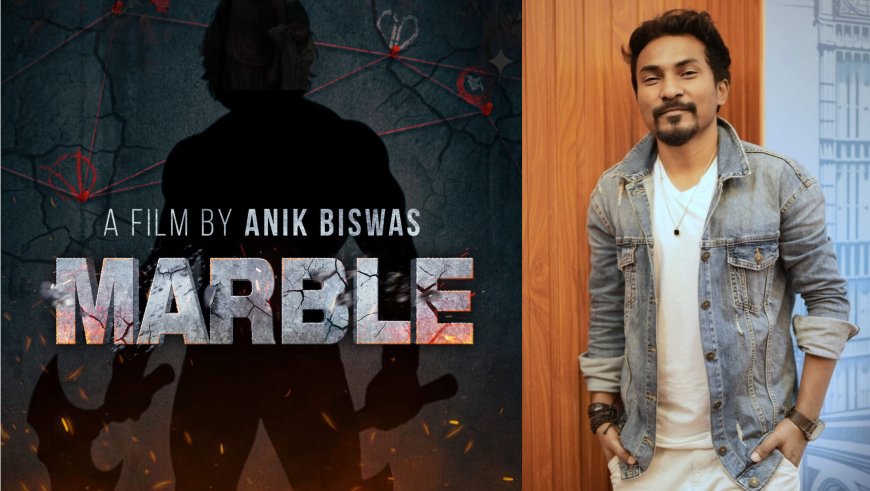 ‘সে আসছে না, সে উঠছে’, নাম ঘোষণায় রহস্য তৈরি করল ‘মার্বেল’