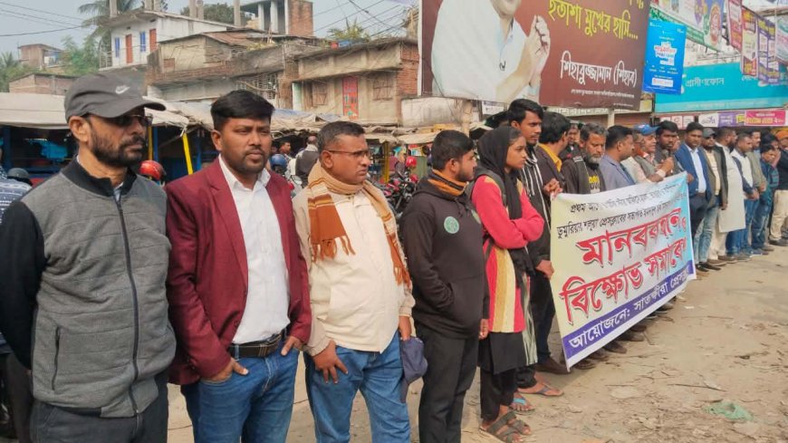 প্রথম আলো ও ডেইলি স্টারের কার্যালয়ে হামলা এবং অগ্নি সংযোগের প্রতিবাদে সাতক্ষীরায় মানববন্ধন