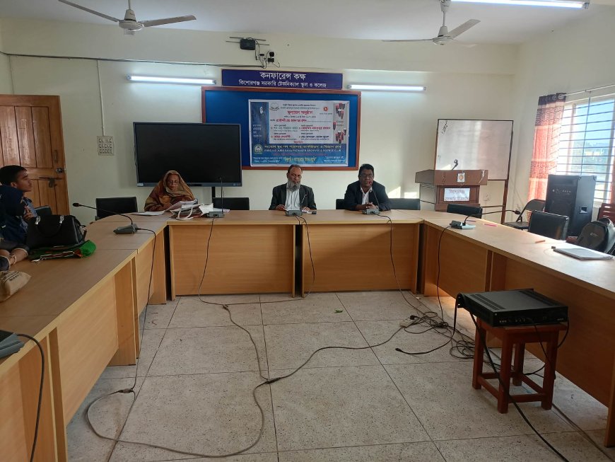 কিশোরগঞ্জে জাতীয়  ভিত্তিক গ্রন্হপাঠ  কার্যক্রমের  মূল্যায়ন অনুষ্ঠিত