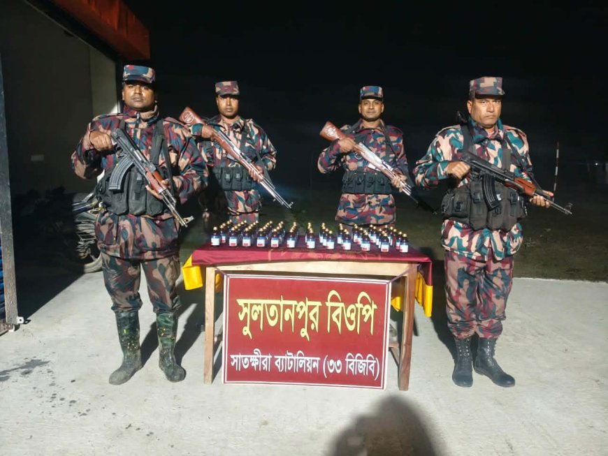 সাতক্ষীরা সীমান্ত থেকে ভারতীয় বিভিন্ন মালামাল জব্দ