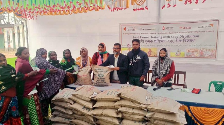 ঠাকুরগাঁওয়ে জিংক ধানের সম্প্রসারণে অগ্রণী কৃষকদের প্রশিক্ষণ ও বীজ বিতরণ