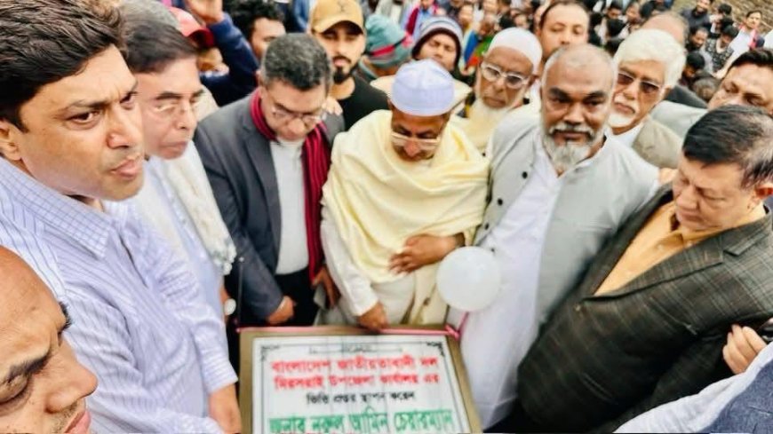 মিরসরাই উপজেলা বিএনপির নতুন কার্যালয়ের ভিত্তিপ্রস্তর স্থাপন