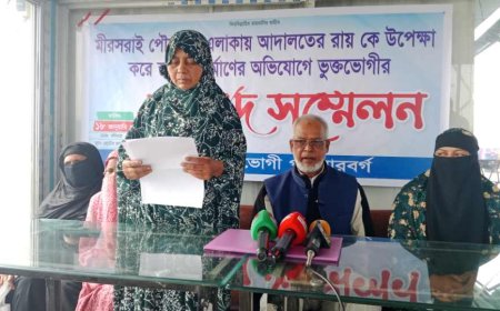 আদালতের রায় অমান্য করে সরকারি প্রকল্পের কাজ চলার অভিযোগ, ভুক্তভোগীর সংবাদ সম্মেলন