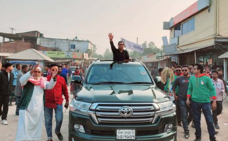 বগুড়ার শিবগঞ্জ উপজেলার কিচক বন্দরে ধানের শীষ মার্কার পক্ষে অনুষ্ঠিত নির্বাচনী জনসভা