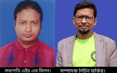 সভাপতি মিলন, সম্পাদক লিটন ফকির! কালকিনি রিপোর্টার্স ইউনিটির নবনির্বাচিত কমিটি ঘোষনা!