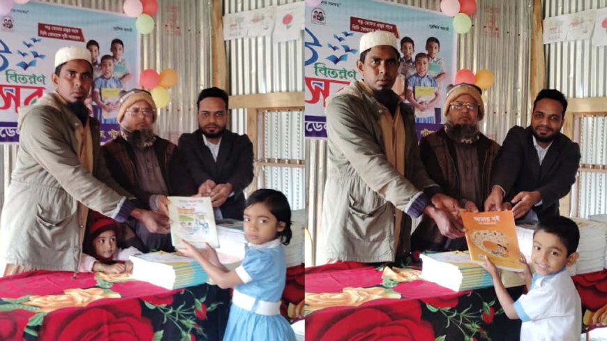রেডিয়েন্ট ইসলামিক মডেল স্কুলে বই বিতরণ উৎসব–২০২৬ অনুষ্ঠিত