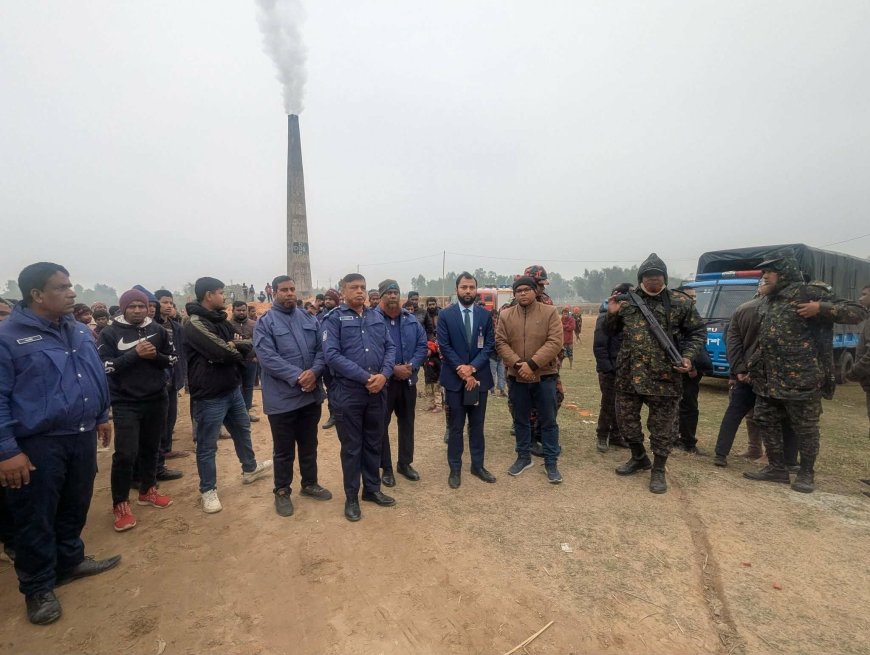 ঠাকুরগাঁওয়ে দুই অবৈধ ইটভাটা গুঁড়িয়ে দিল প্রশাসন : আড়াই লাখ টাকা জরিমানা