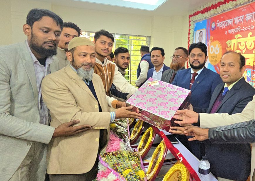 শিকারমঙ্গল মানব কল্যাণ সংগঠনের ৭ম প্রতিষ্ঠাবার্ষিকী পালন