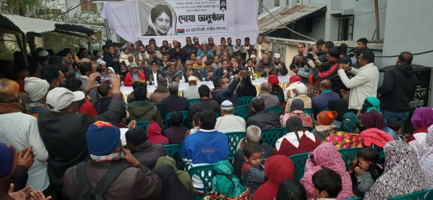 সাতক্ষীরায় বেগম খালেদা জিয়ার রুহের মাগফিরাত কামনায় দোয়া অনুষ্ঠিত
