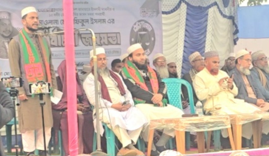 ডাসারে জামায়াতে ইসলামীর প্রার্থী রফিকুল ইসলামের নির্বাচনী জনসভা
