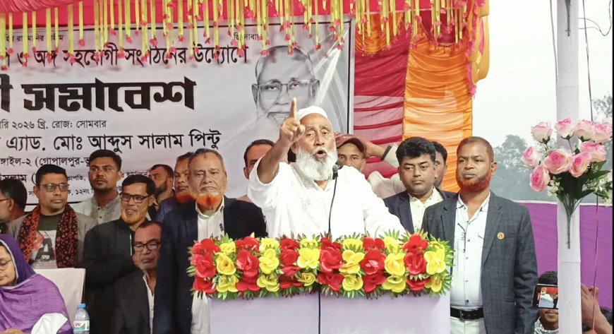 স্বাধীনতা ও সার্বভৌমত্ব রক্ষায় সব রাজনৈতিক শক্তিকে ঐক্যবদ্ধ হতে হবে: অ্যাডভোকেট আব্দুস সালাম পিন্টু