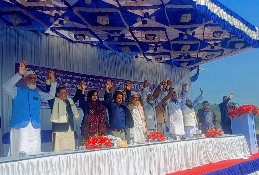 ঠাকুরগাঁও ৩ আসেনে একই মঞ্চে ৯ প্রার্থীর জনগণের মুখোমুখি  অনুষ্ঠান 