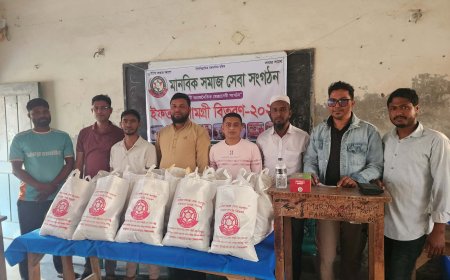 মহিপুরে মানবিক সমাজ সেবা সংগঠনের ইফতার সামগ্রী পেল ৫০ হতদরিদ্র পরিবার