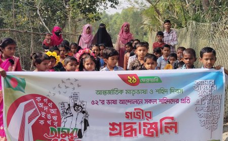 রেডিয়েন্ট ইসলামিক মডেল স্কুলে যথাযোগ্য মর্যাদায় আন্তর্জাতিক মাতৃভাষা দিবস পালিত