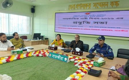 আন্তর্জাতিক নারী দিবস উদযাপন উপলক্ষে সাতক্ষীরায় প্রস্তুতি সভা অনুষ্ঠিত