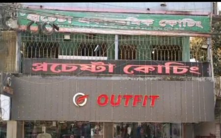 জামালপুরে বৃত্তি পরীক্ষায় শীর্ষে প্রচেষ্টা কোচিং সেন্টারের শিক্ষার্থীরা