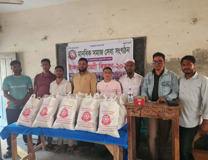 মহিপুরে মানবিক সমাজ সেবা সংগঠনের ইফতার সামগ্রী পেল ৫০ হতদরিদ্র পরিবার