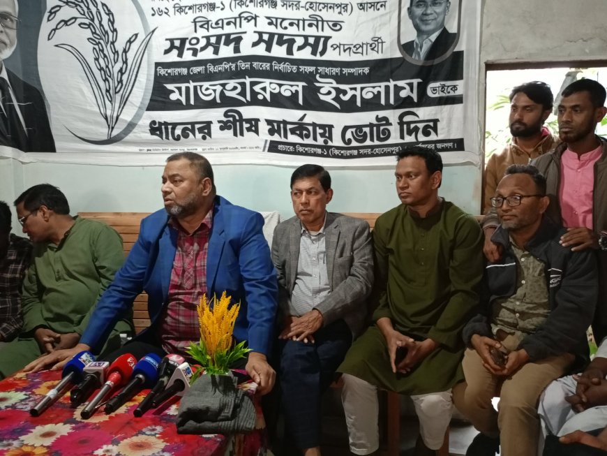 ইউনিয়ন বিএনপি' র সভায় বক্তব্য দেয়া নিয়ে উওেজনা। অপ্রীতিকর ঘটনা এড়াতে সাংবাদিকদের সভা বর্জন