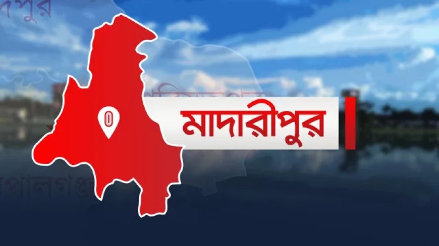 মাদারীপুরে আধিপত্য বিস্তারকে কেন্দ্র করে সংঘর্ষ: আহত ৫, ককটেল বিস্ফোরণ