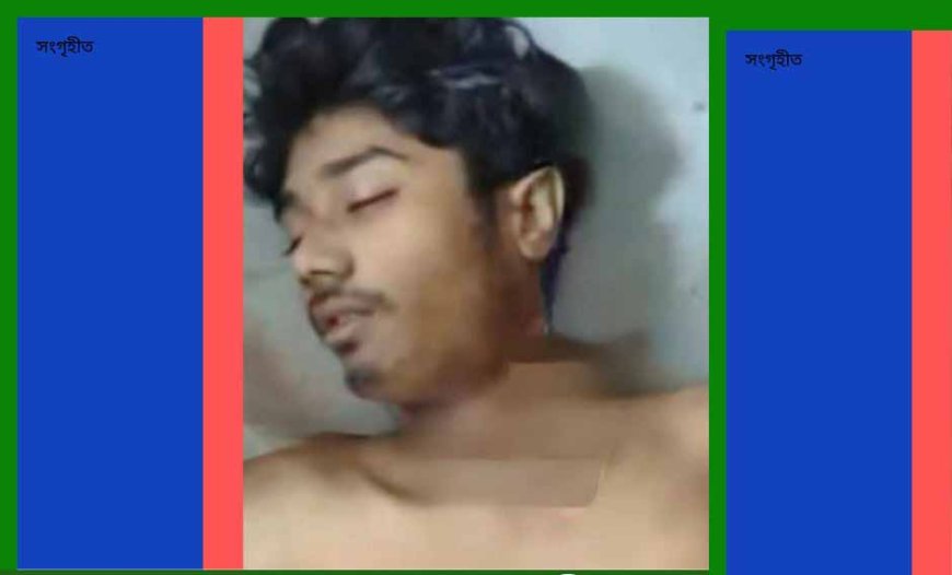 বোনকে উত্ত্যক্তের প্রতিবাদ করায় বগুড়ায় ঢালাই শ্রমিক ফাহিমকে ছুরিকাঘাতে হত্যা
