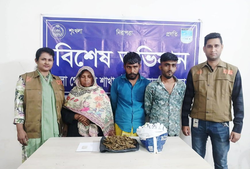 সাভারে ১.২০০ গ্রাম গাঁজা ৩ গ্রাম হেরোইনসহ ৩ জন গ্রেফতার