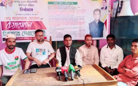 মিরসরাইয়ের ১৬ নং সাহের খালী ইউনিয়নের চেয়ারম্যান পদপ্রার্থী শ্রমিক দলের সভাপতি এম আনোয়ার হোসেন