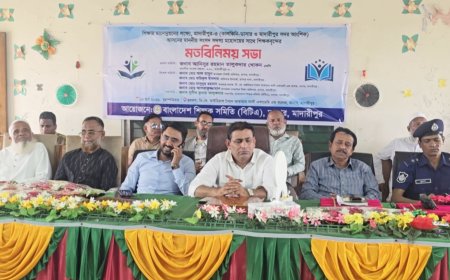 শিক্ষার মানোন্নয়নে সাংসদ খোকন তালুকদারের সাথে শিক্ষকদের সাথে মতবিনিময় সভা