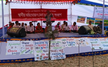 সাতক্ষীরার শ্যামনগরে স্থানীয় অভিযোজন মেলা ও জলবায়ু সংলাপ